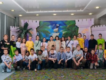 Классные Праздники (4 класс)