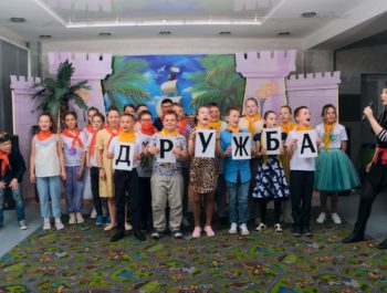 Классные Праздники (4 класс) 2